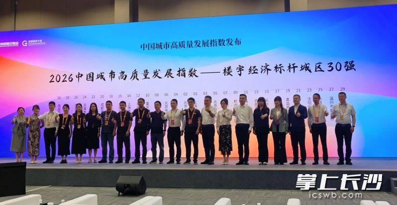 巢湖步行街管理
